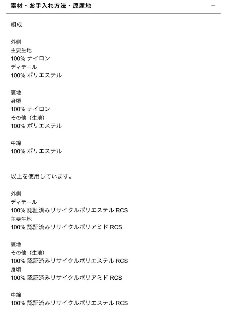 【ZARA】ザラ L フェイクシープスキンフード付き撥水ウィンドブレーカー 白