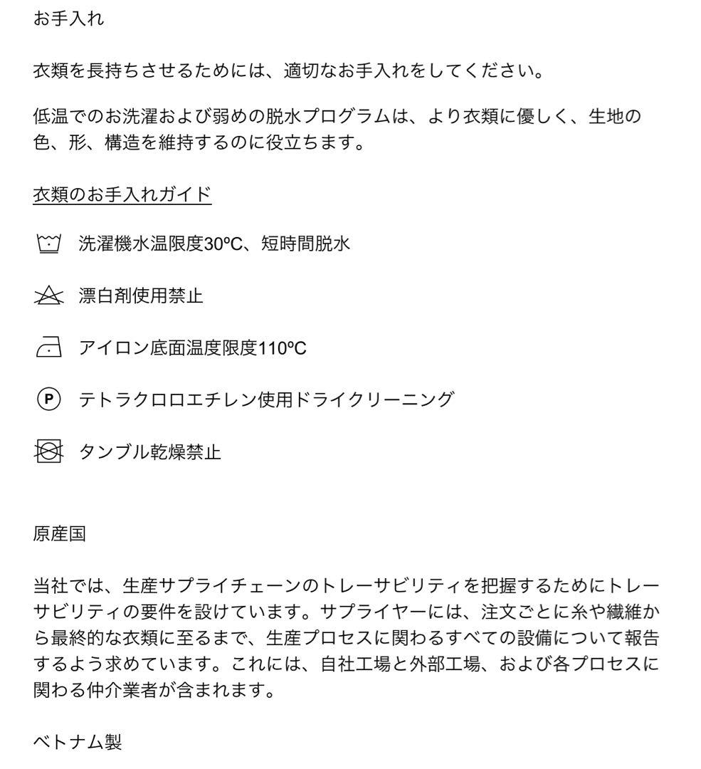 【ZARA】ザラ L フェイクシープスキンフード付き撥水ウィンドブレーカー 白