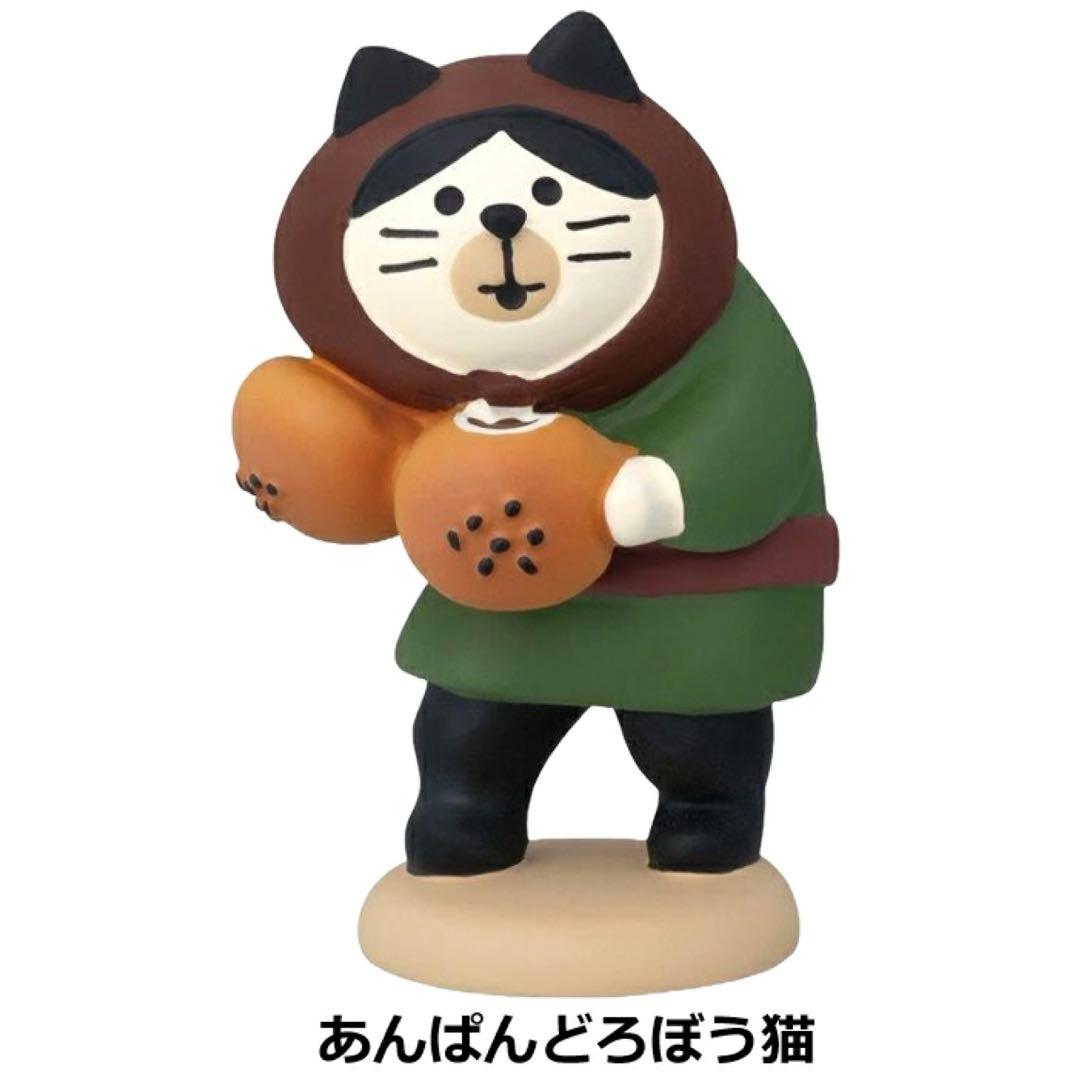 デコレ コンコンブル ラタントレー台 まったりパンまつり 17点セット