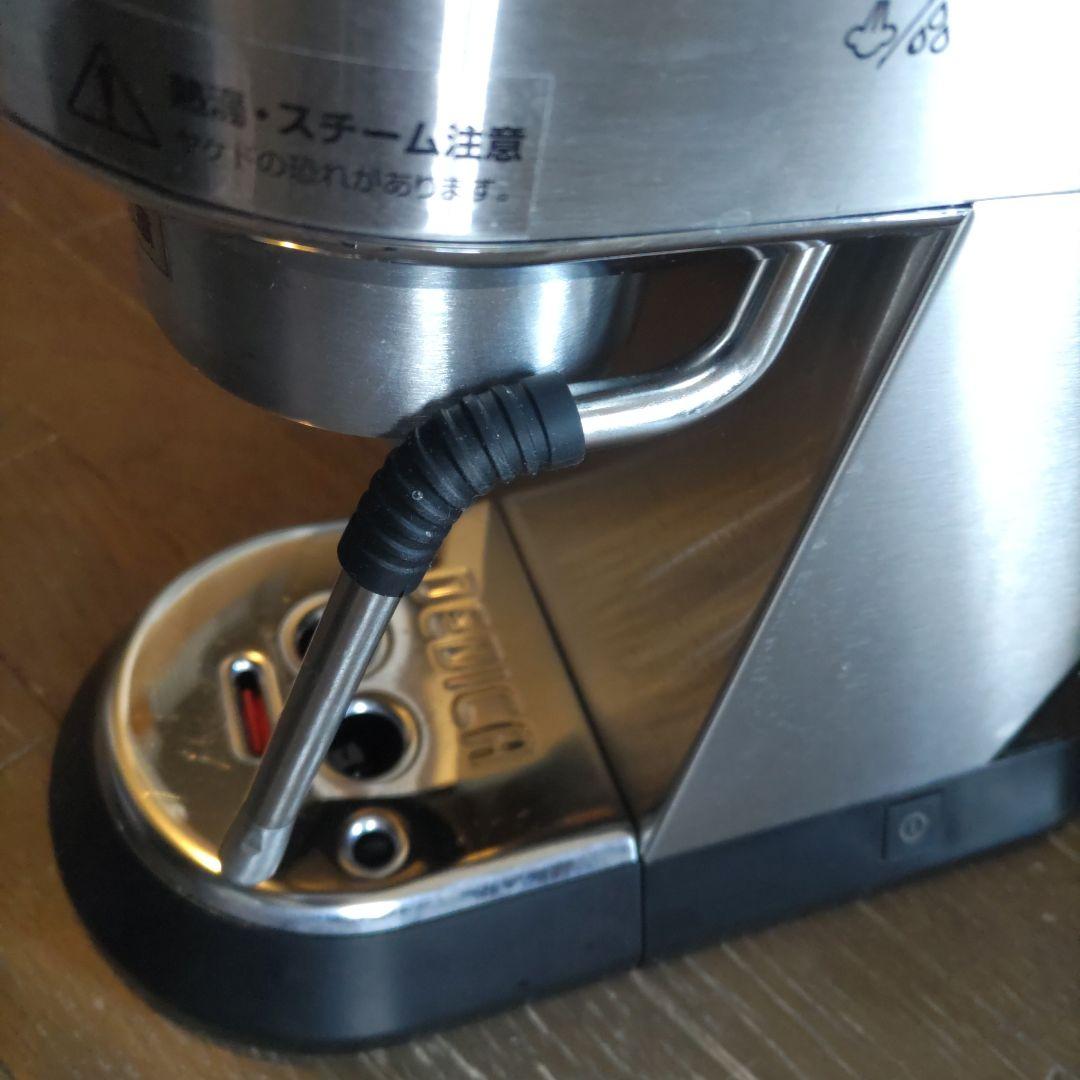 DeLonghiデディカアルテエスプレッソカプチーノメーカー