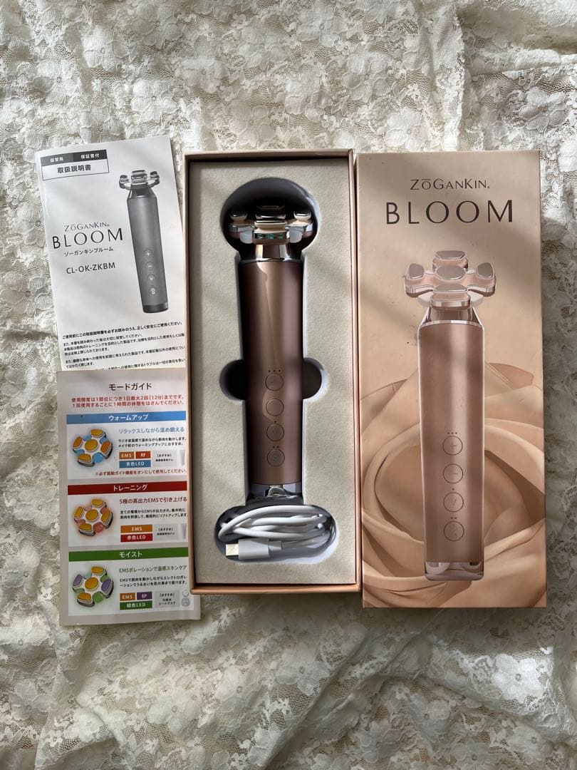 日曜日18時まで！週末セール！美品！ZOGANKINゾーガンキンブルーム 美顔器