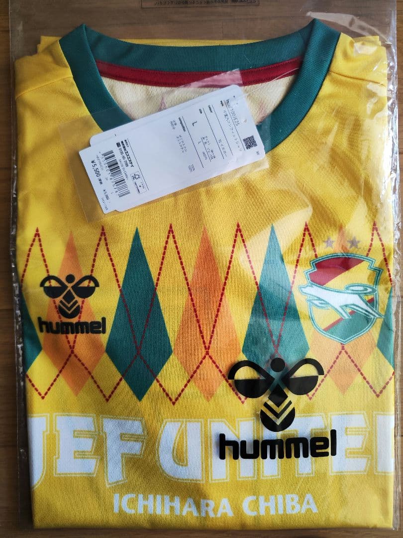 ジェフ千葉 コンフィットシャツ 田中和樹サイン入り