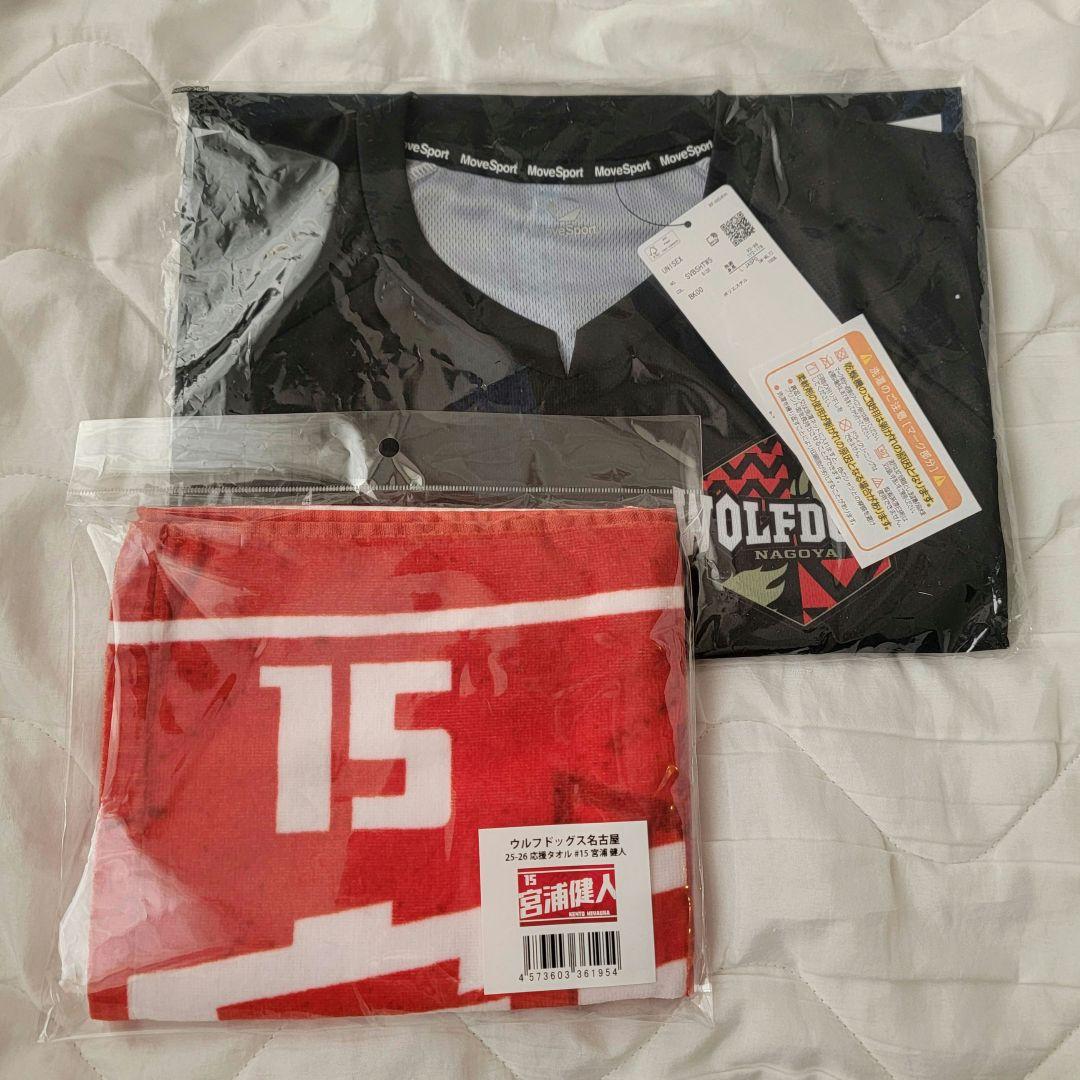 ウルフドッグス名古屋 レプリカ ユニフォーム タオル 15 宮浦健人