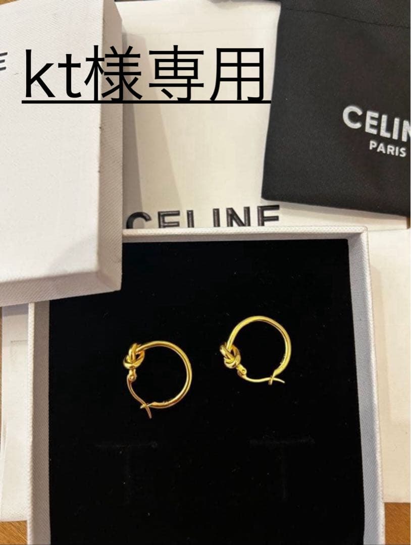 (kt)CELINE ゴールドフープピアス