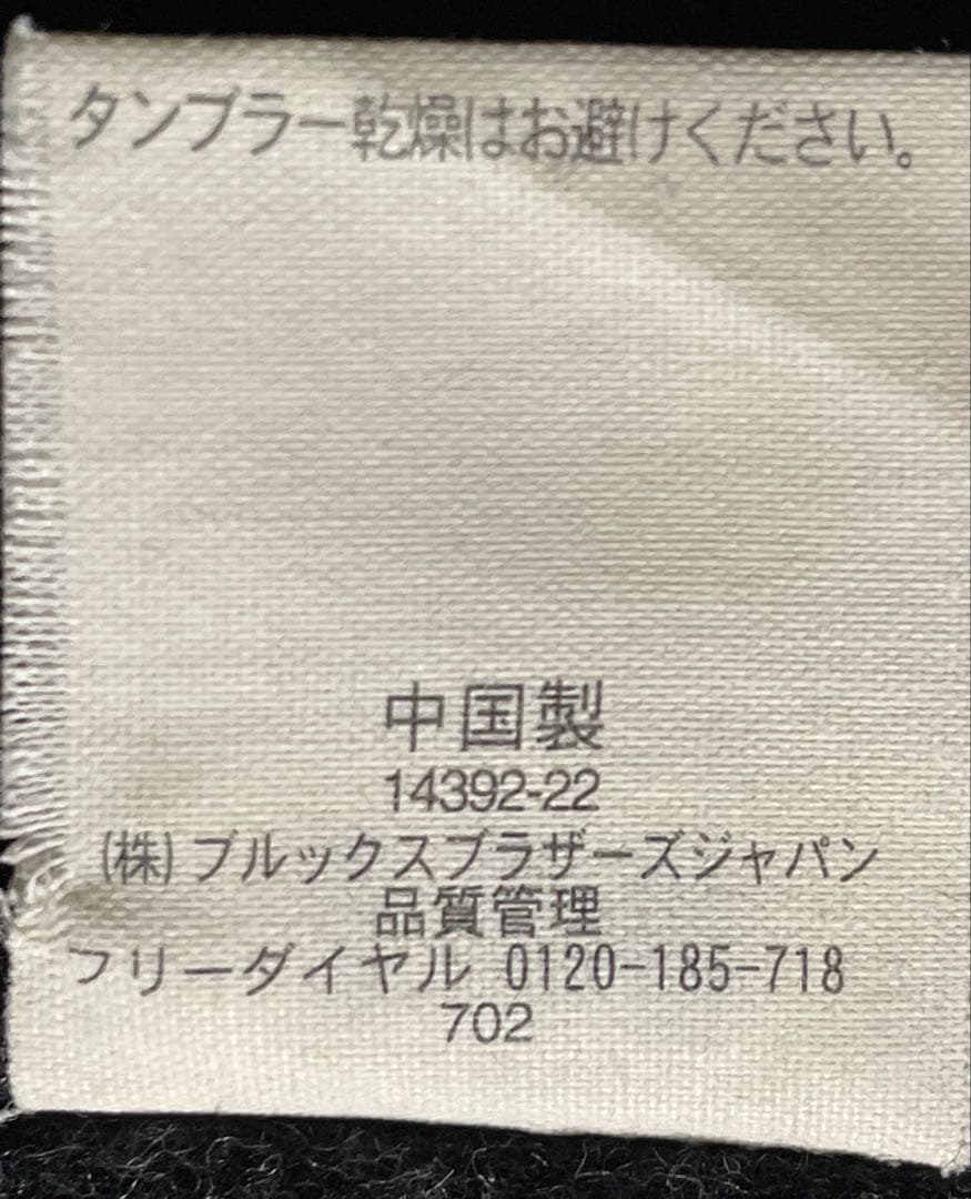 Brooks Brothers◇ブルックスブラザーズ◇メンズステンカラーコート