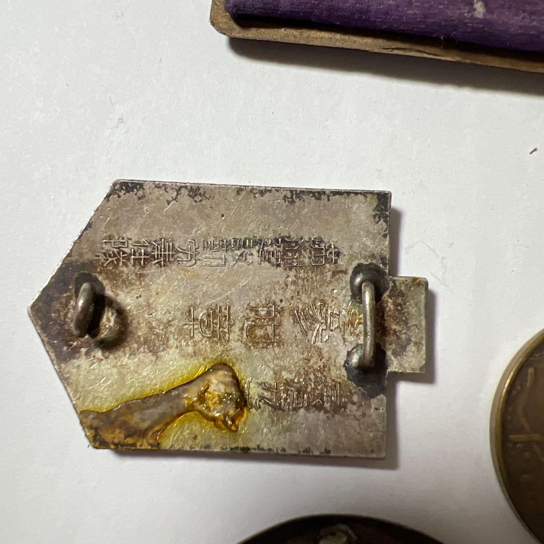 軍事メダルコレクション 12点セット