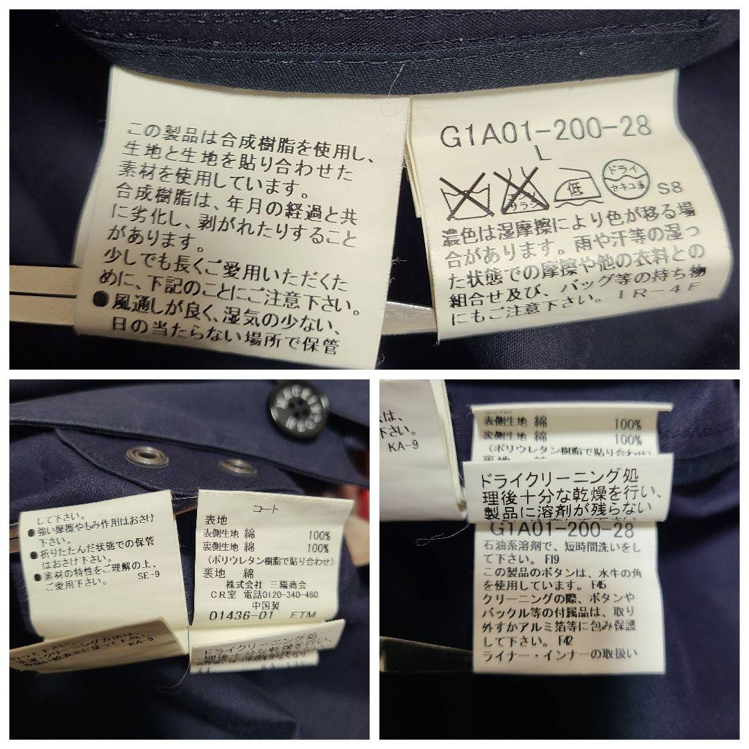 【nao1141sページ】マッキントッシュ