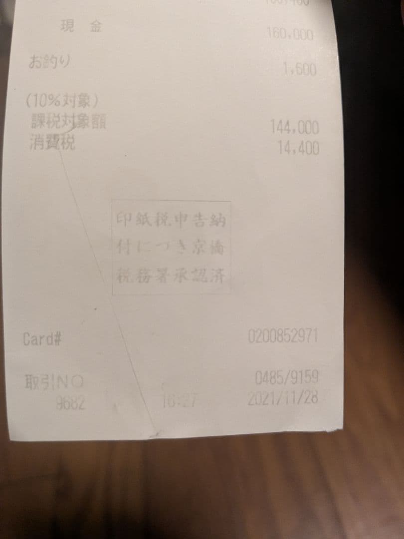 クロムハーツ　ジョーイ　ウォレット