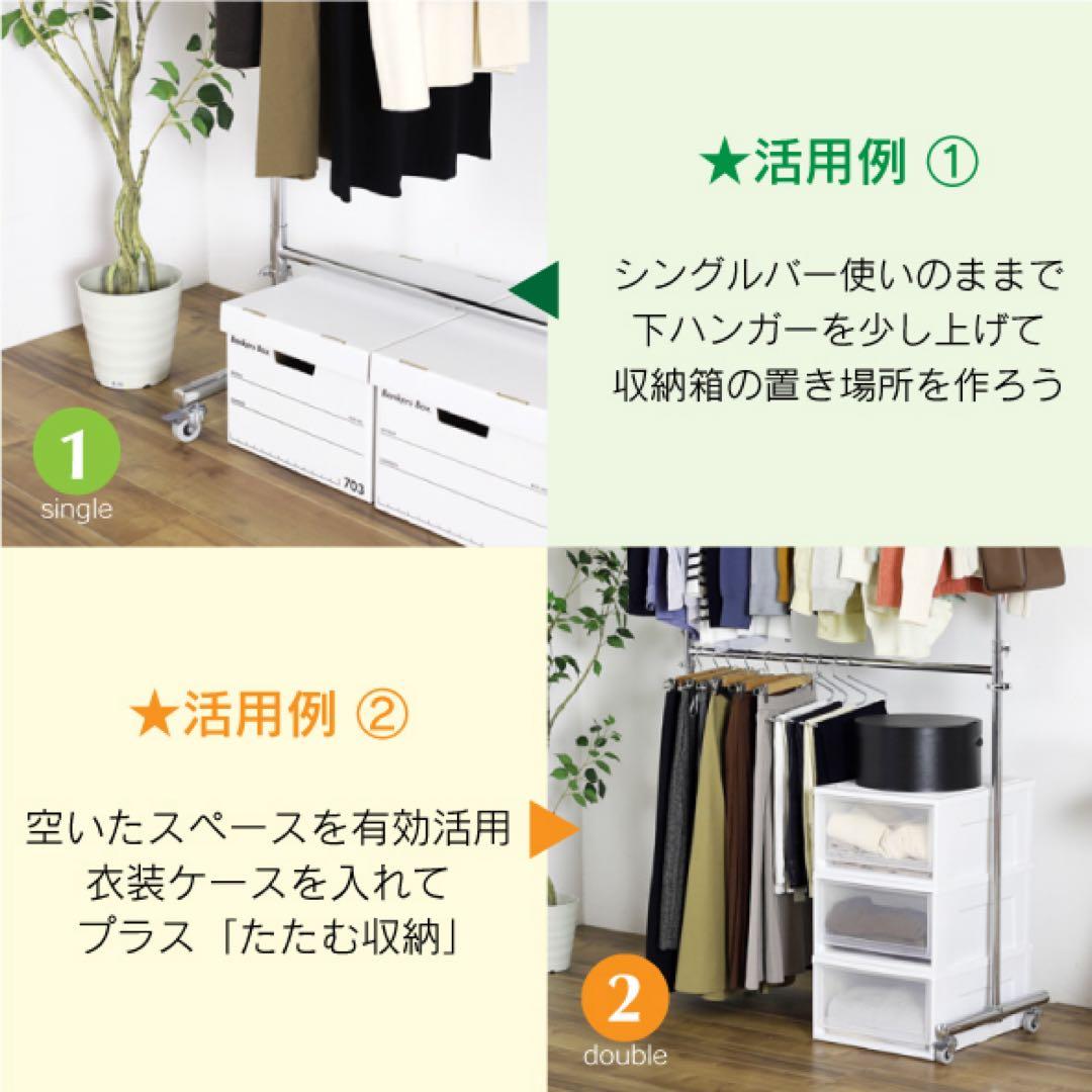 ［定価16500円］川口工器　幅116cm シルバー 頑丈ハンガーラック ポール