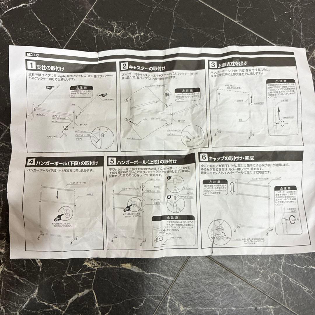 ［定価16500円］川口工器　幅116cm シルバー 頑丈ハンガーラック ポール