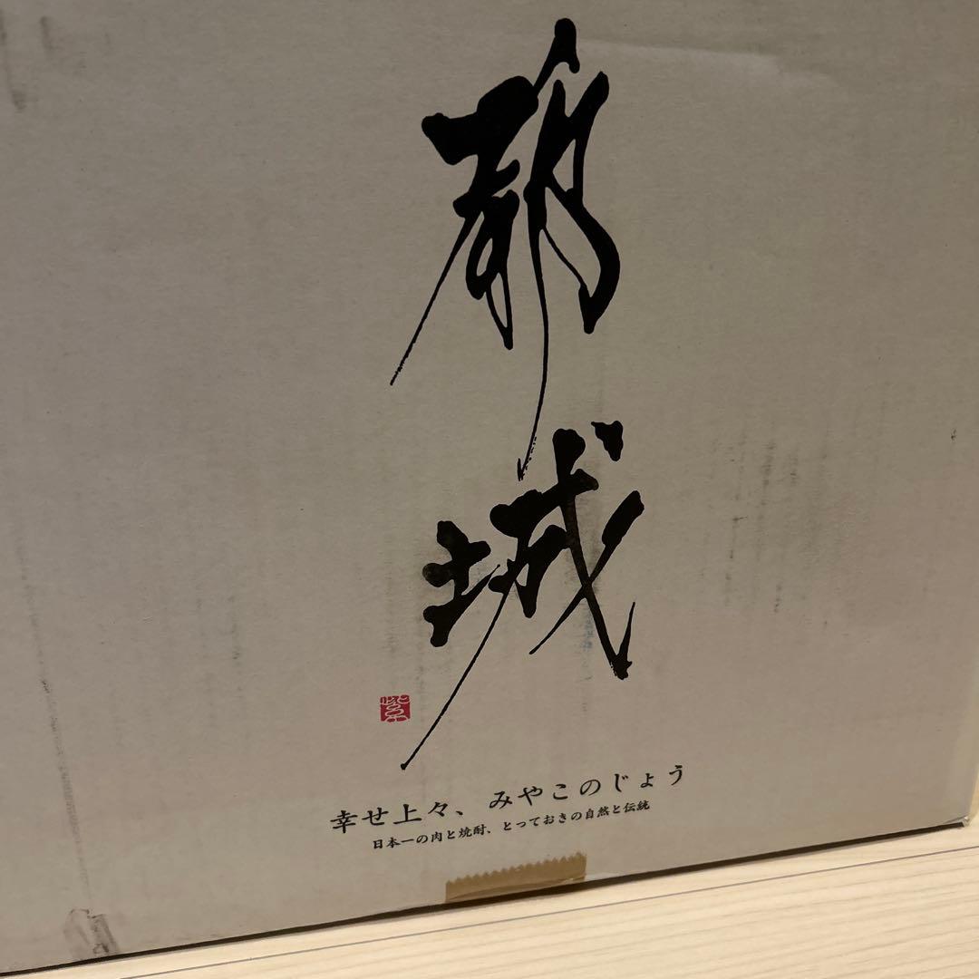 黒霧島1800ml 5本、赤霧島1800ml 2本　セット