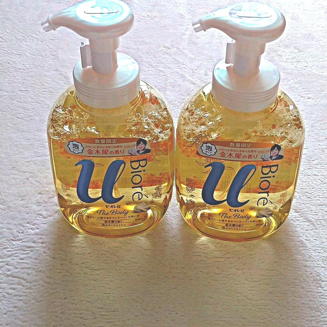 ビオレu　キンモクセイの香り　泡ボディウォッシュ　ボディ乳液　イノセントホワイト