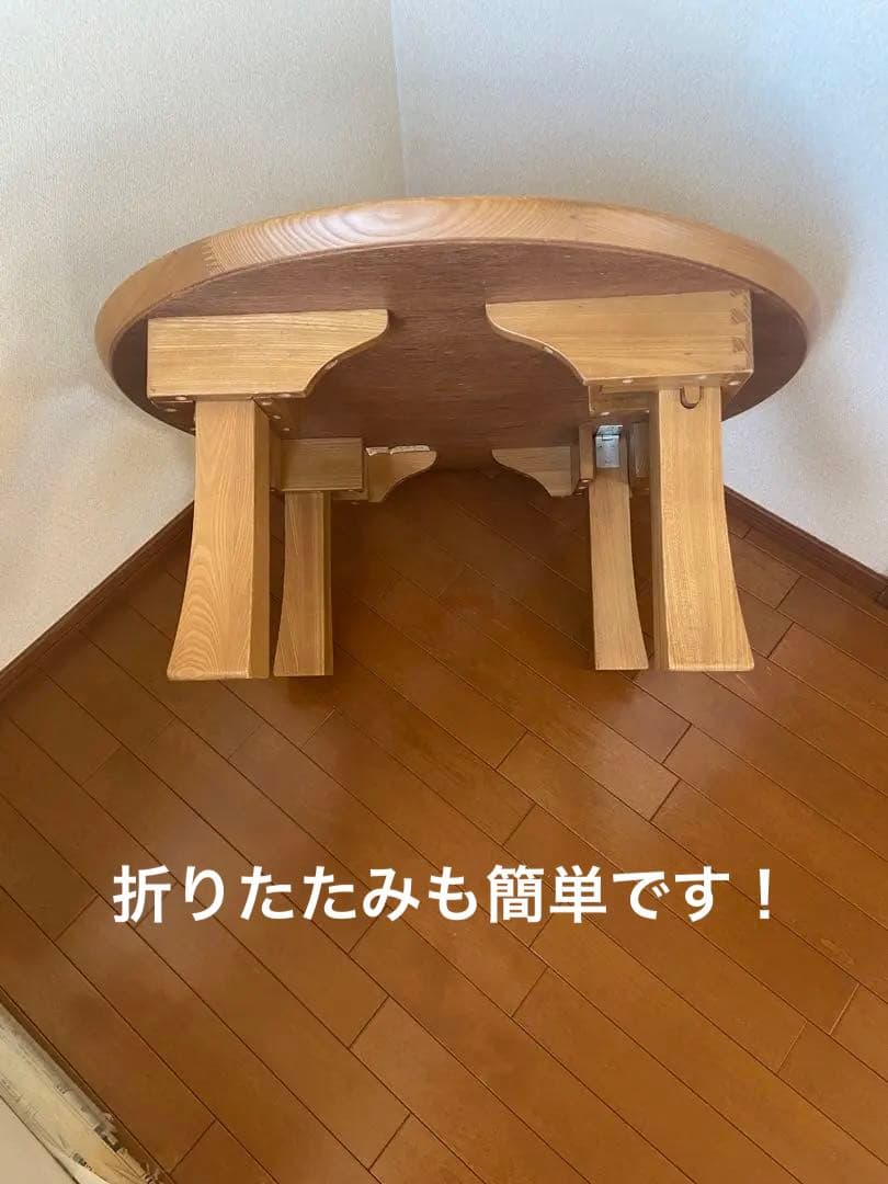 昭和レトロ系　円卓四つ折りちゃぶ台折りたたみ 直径　80×高さ36