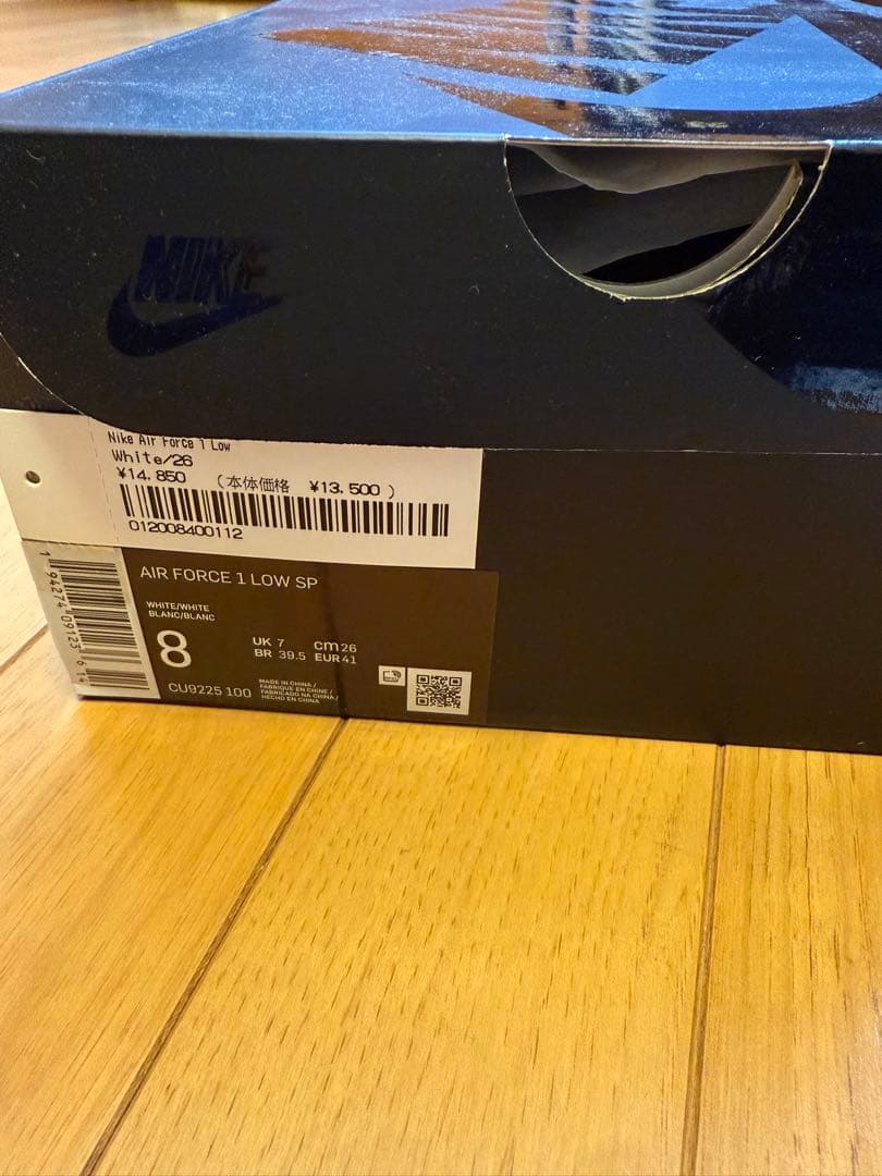 supreme NIKE エアフォース1 26cm 白air force1