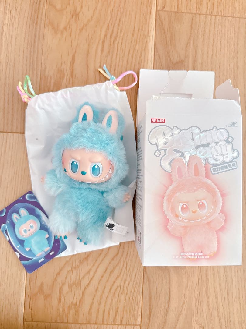 【正規品】ラブブ　BIG into Energy 水色　紫　赤　3つセット