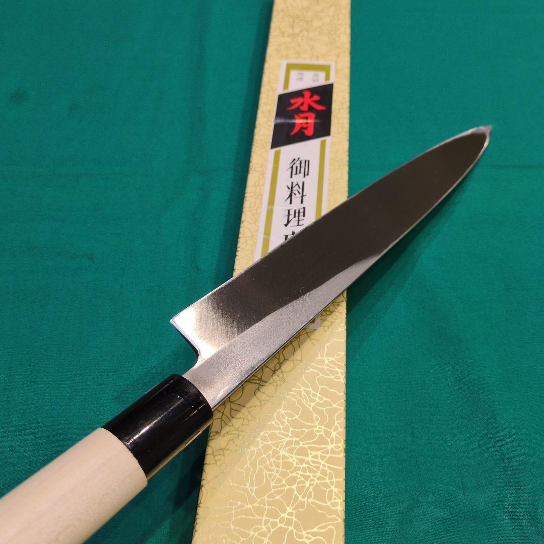 水月手打　和包丁2本セット（出刃包丁6寸　180㍉と柳刃包丁9寸　270㍉）