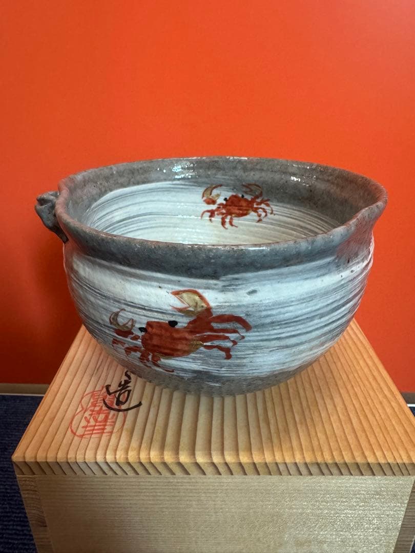 1873  茶道具 浅見与し三作　蟹　茶碗　未使用