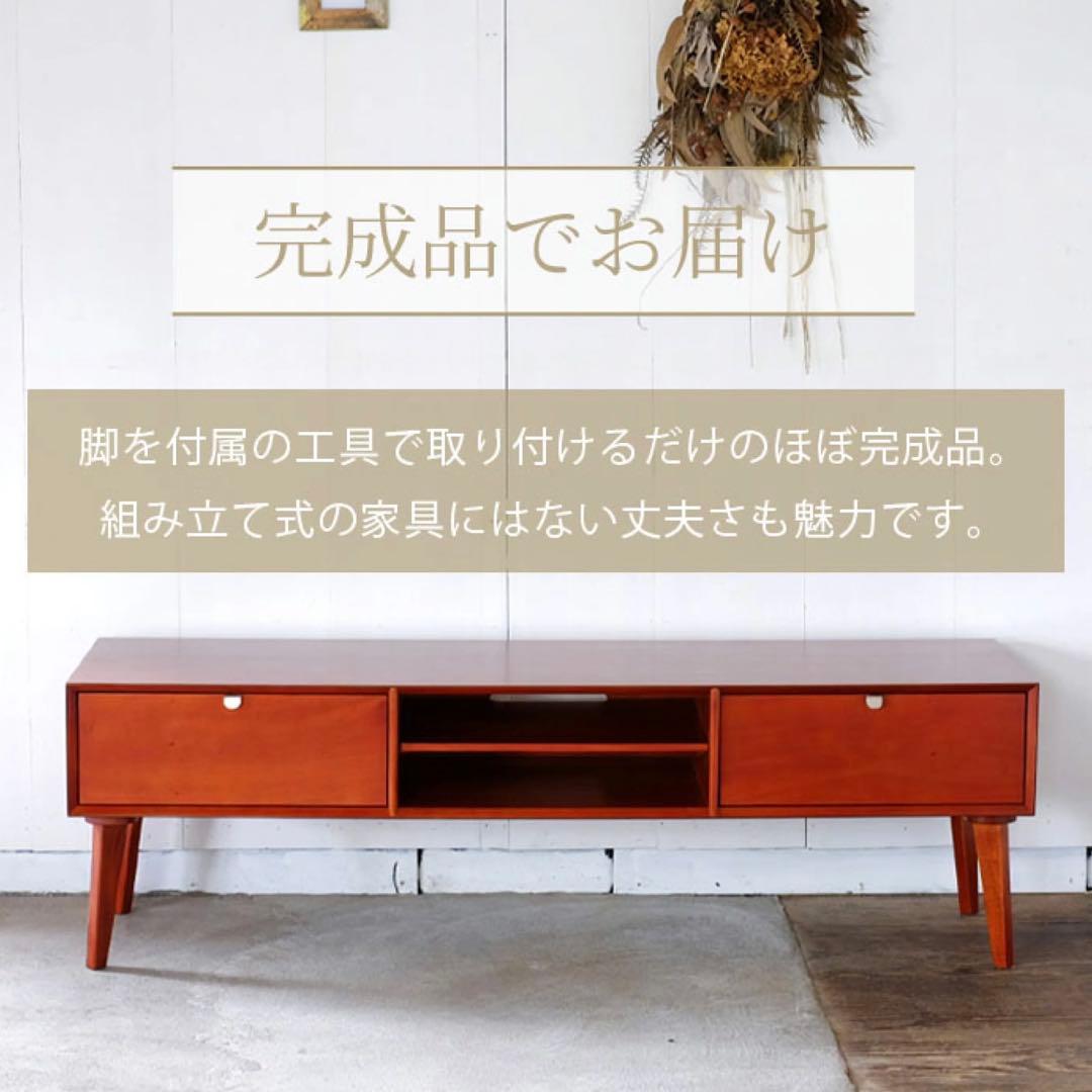 H 新品 北欧 テレビボード L リビングボード TV AVラック テレビ台
