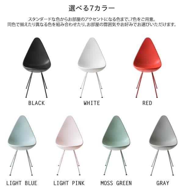 おしゃれ 北欧テイスト シンプル かわいい 椅子 チェア ライトピンク