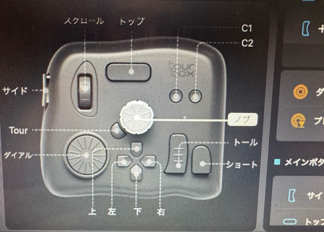 TourBox NEO 黒 ツアーボックス ネオ