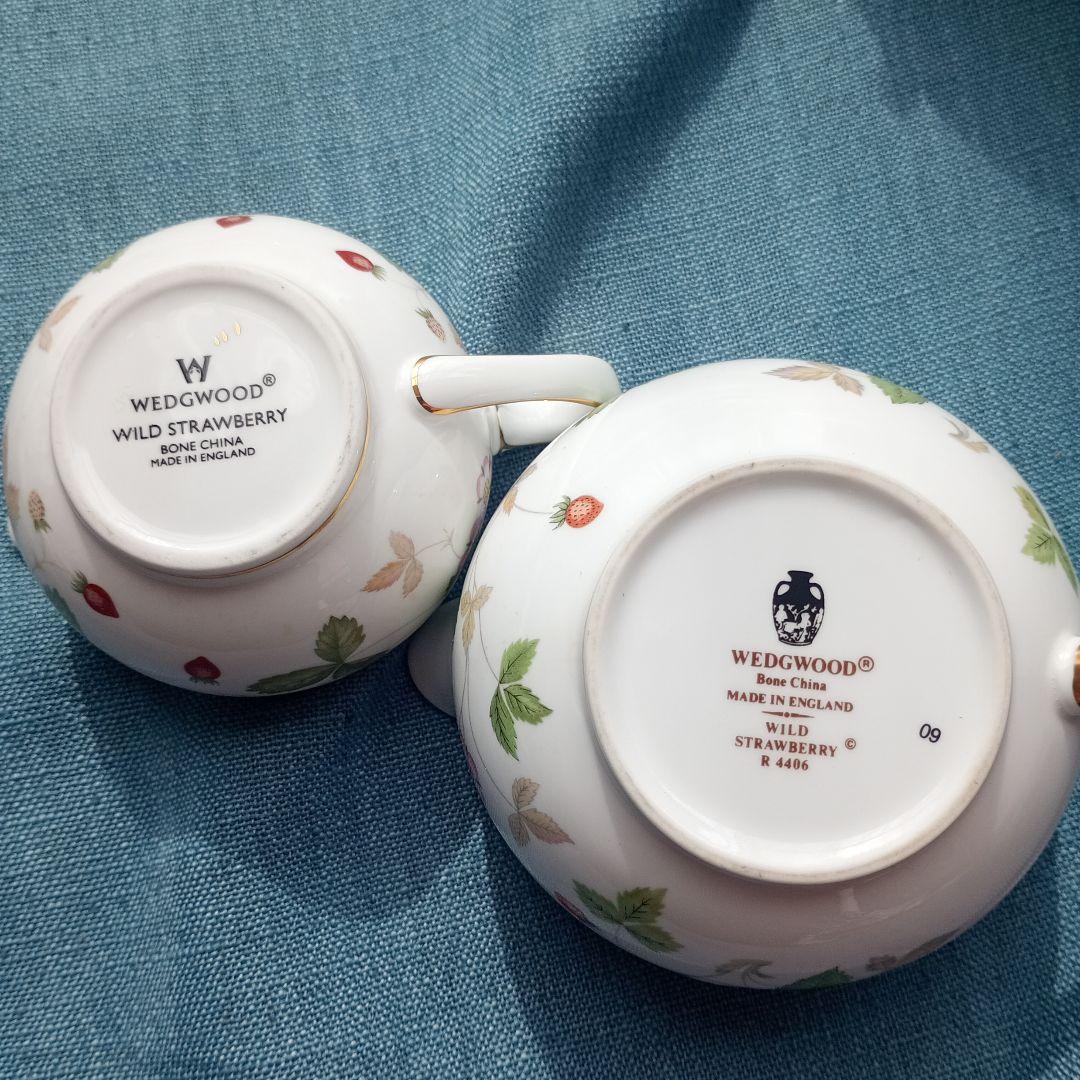 ウェッジウッド　ワイルドストロベリー　まとめ売り
