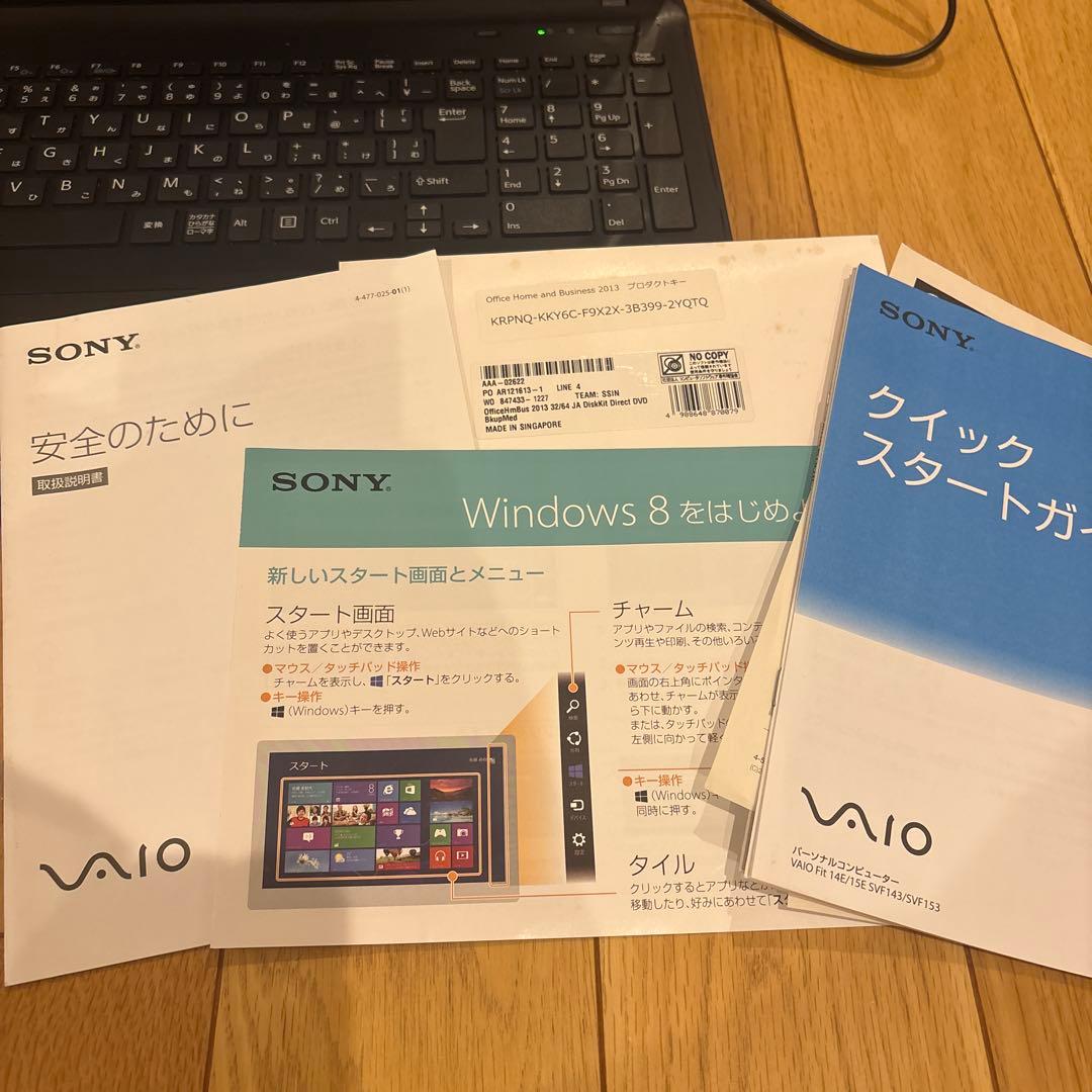 SONY VAIO ブラックノートPC