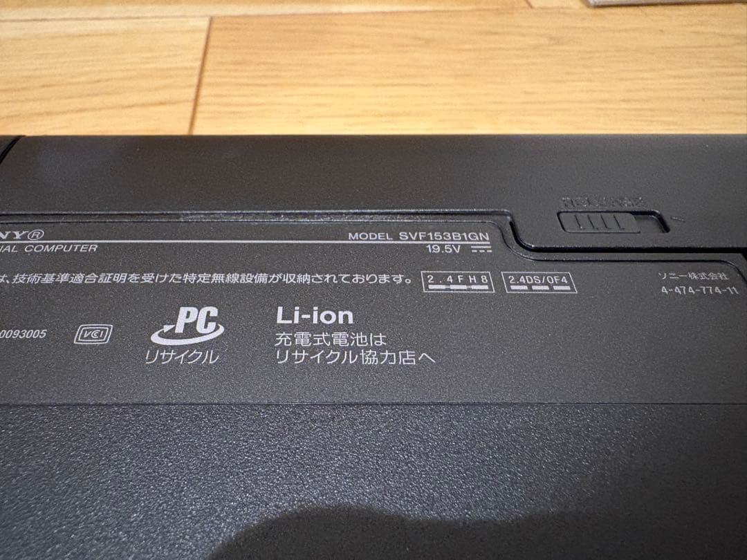 SONY VAIO ブラックノートPC