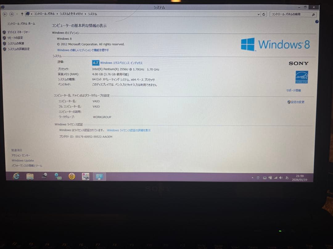 SONY VAIO ブラックノートPC