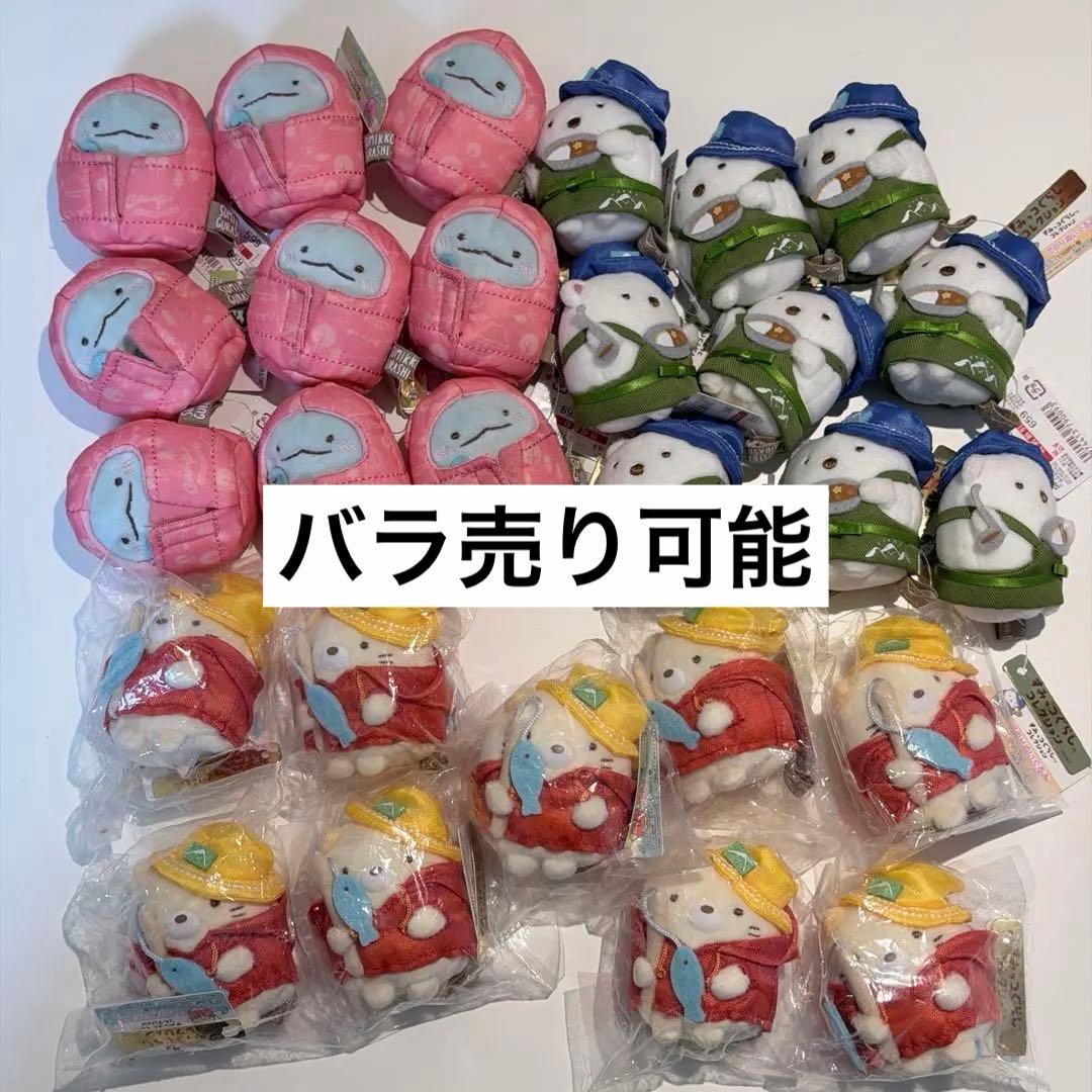 【あまり】すみっコぐらし てのりぬいぐるみ l-breath XEBIO