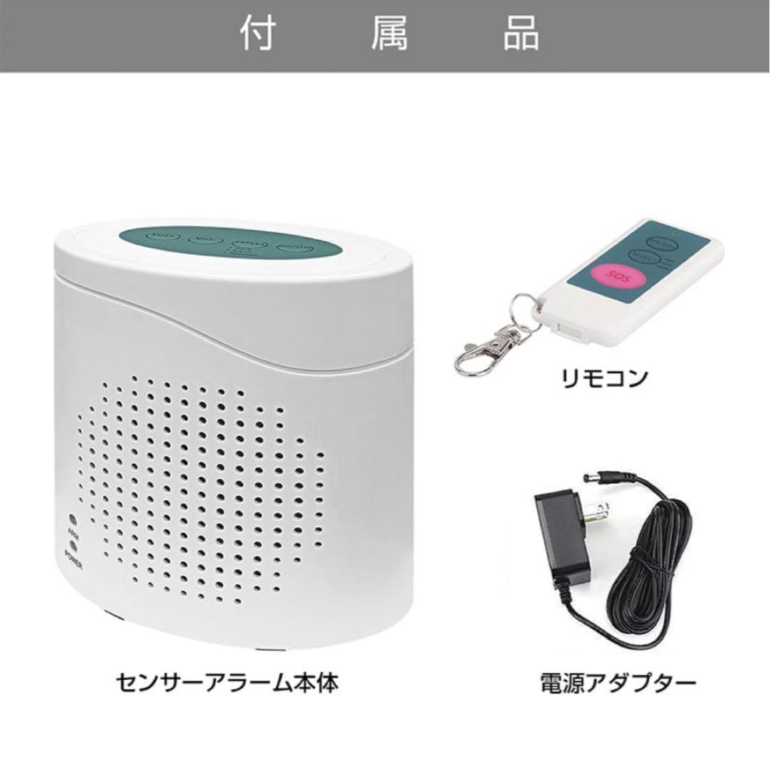 【40%OFF】大音量120db 防犯対策　番犬 吠えるサイレン人感センサー