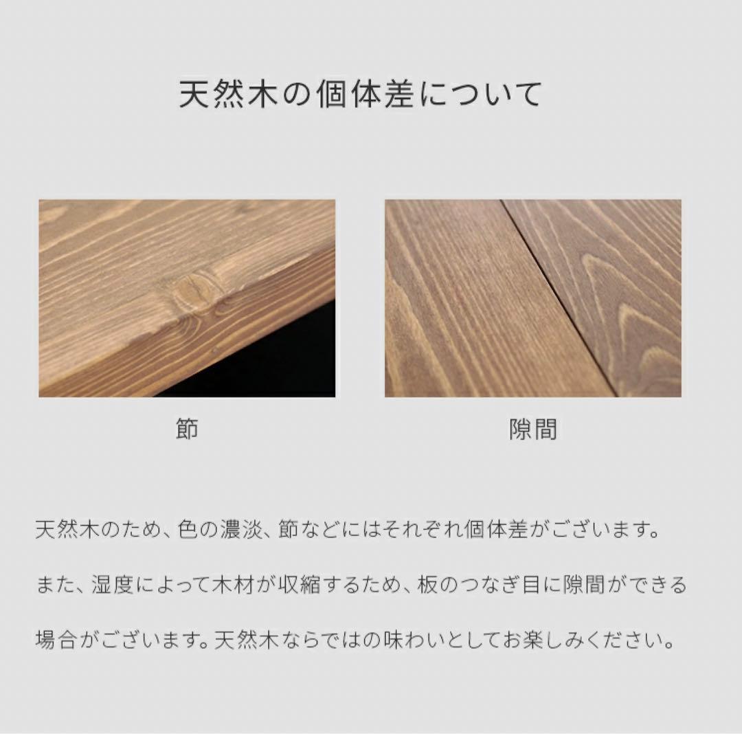 【美品】ダイニングテーブル w120cm 天然パイン材