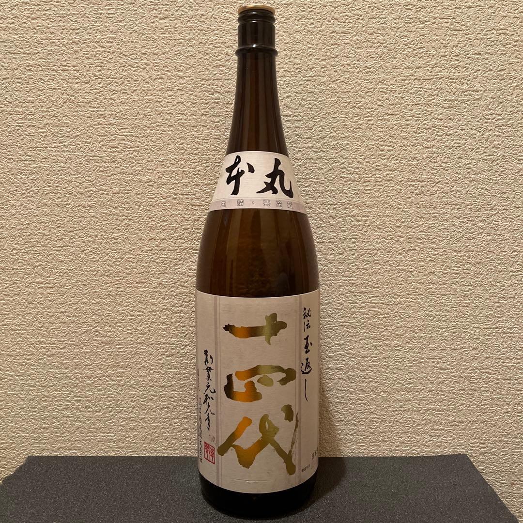 十四代　空き瓶　6本セット