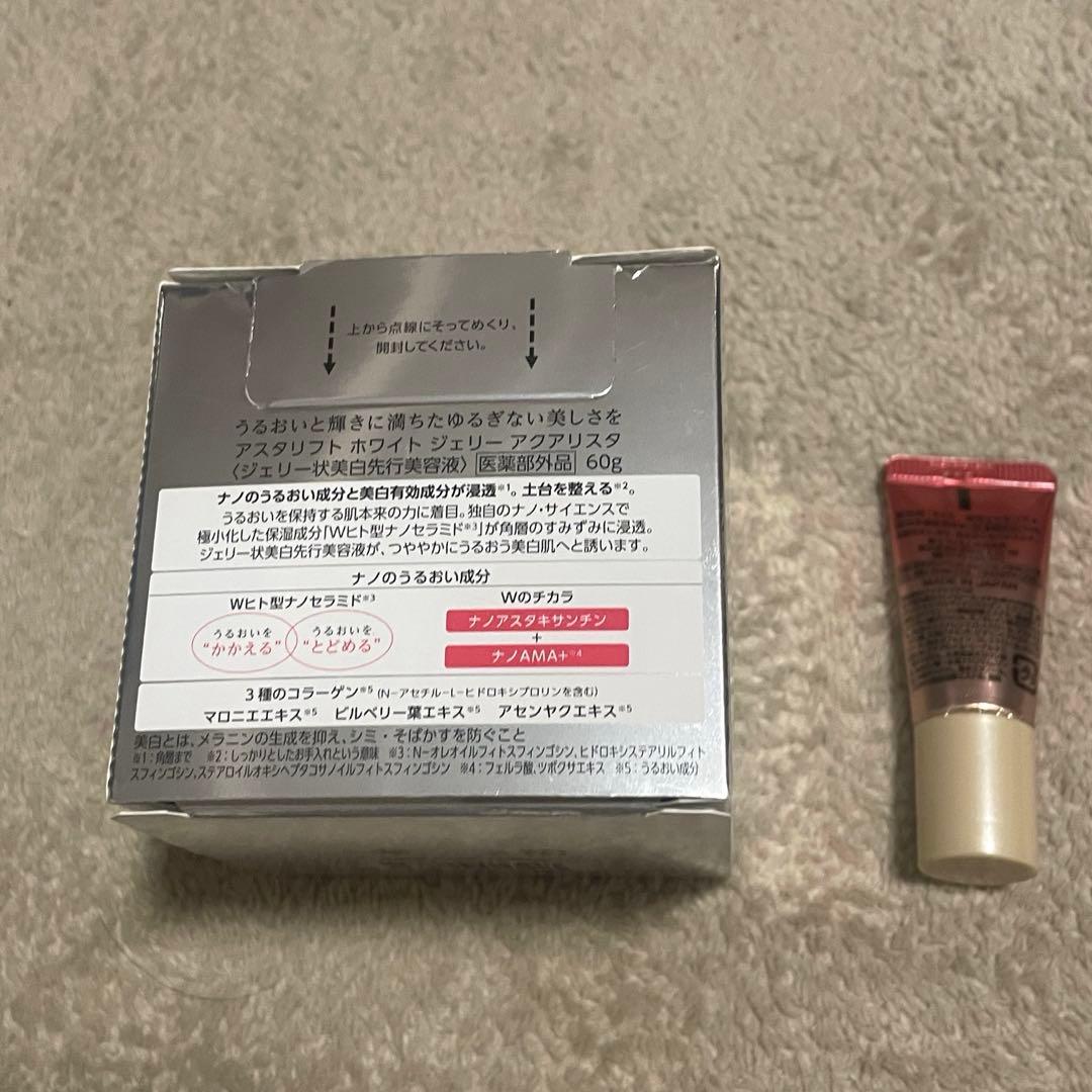 【新品】アスタリフト ホワイトジェリー アクアリスタ 60g サンプルつき