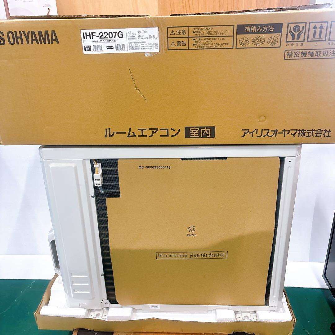 Y MI様用　エアコン室内機