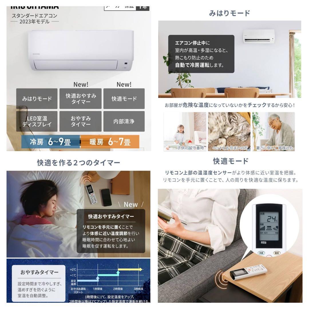 Y MI様用　エアコン室内機