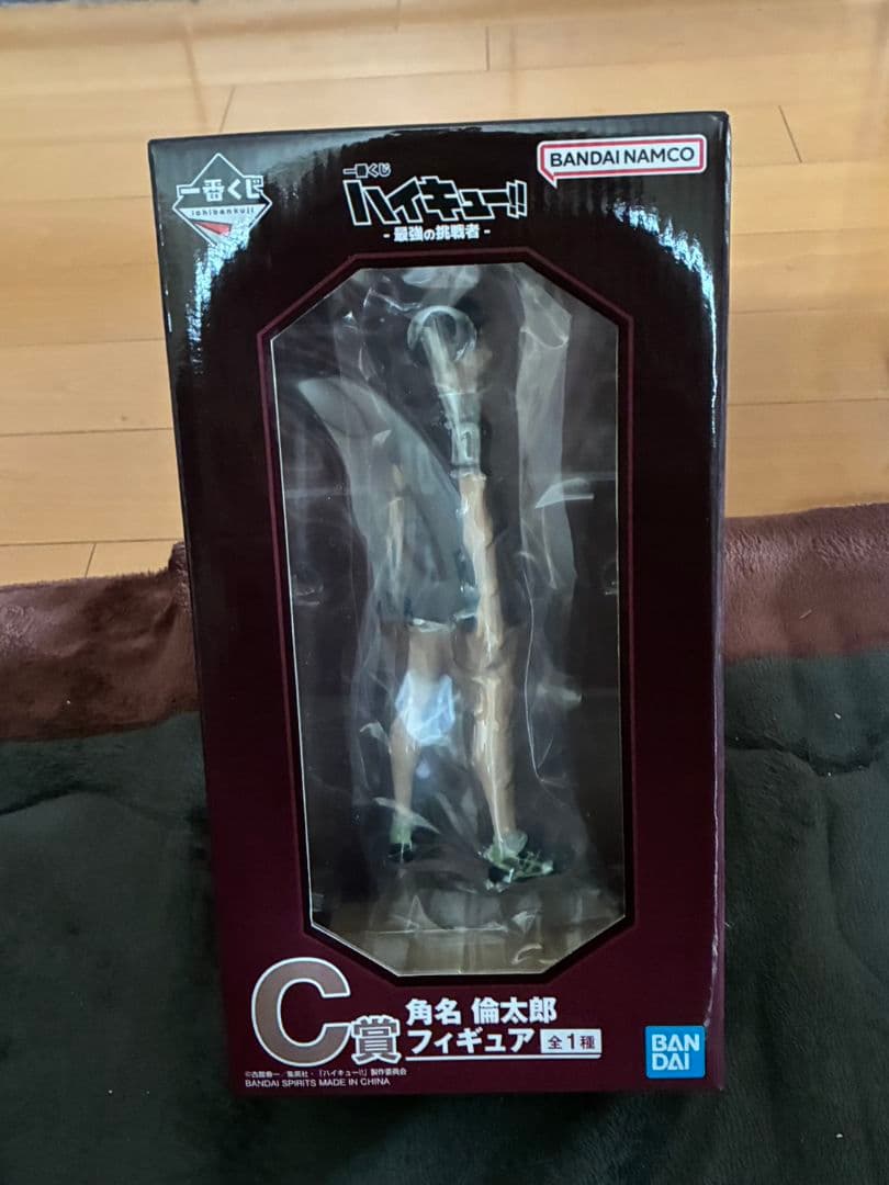 ハイキュー!!一番くじ　フィギュア　角名倫太郎