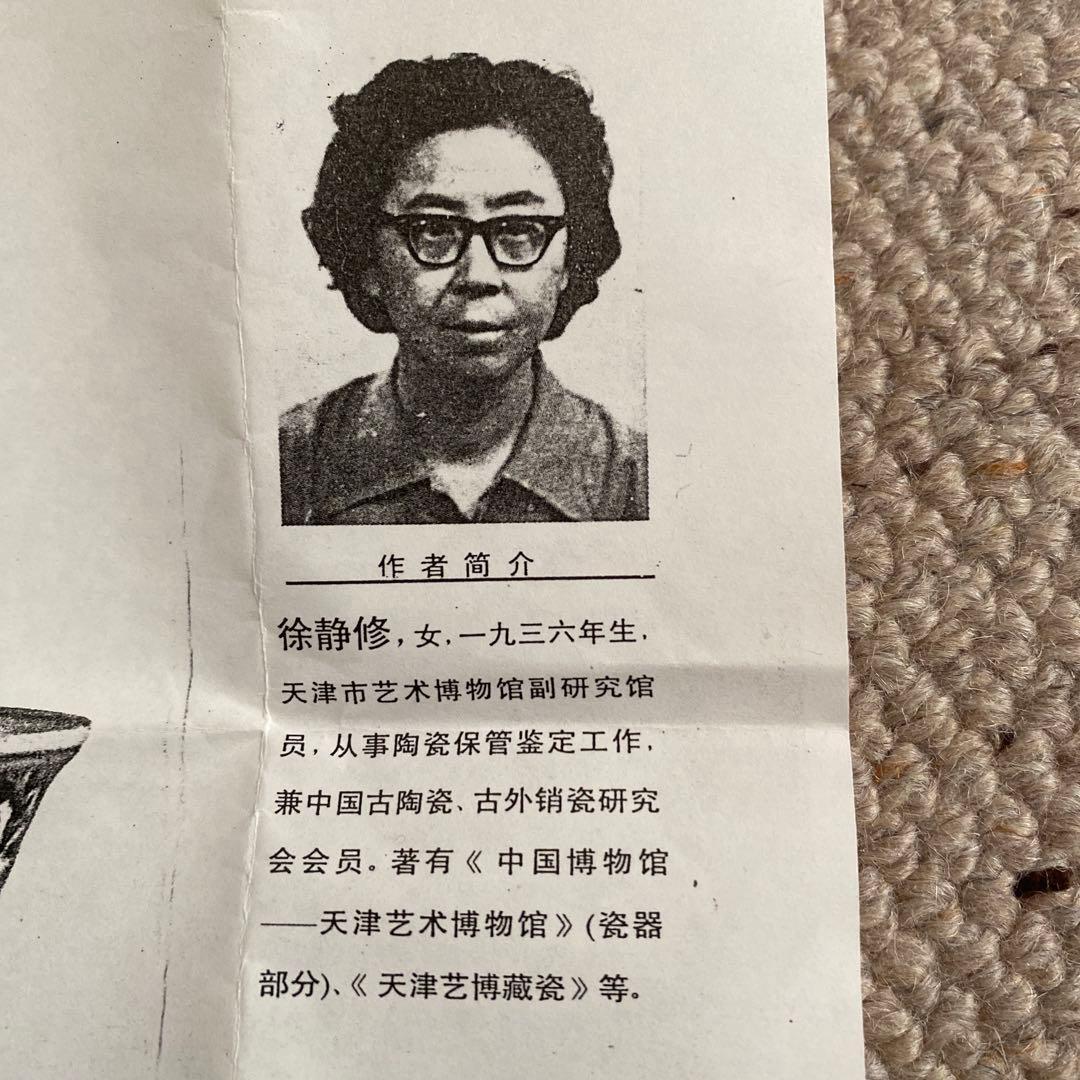 青磁蓮弁紋茶碗　宋代　龍泉窯