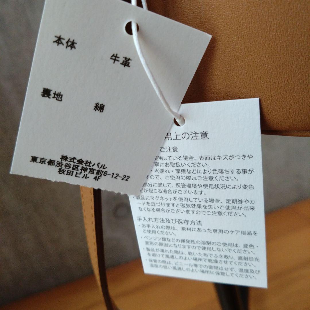 八駆郎　russet　2wayミニボストン　キャメル　新品未使用タグ付