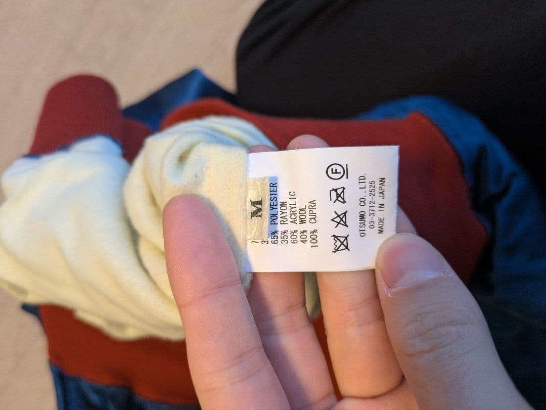 HUMAN MADE サテンジャケット　ハーフジップ