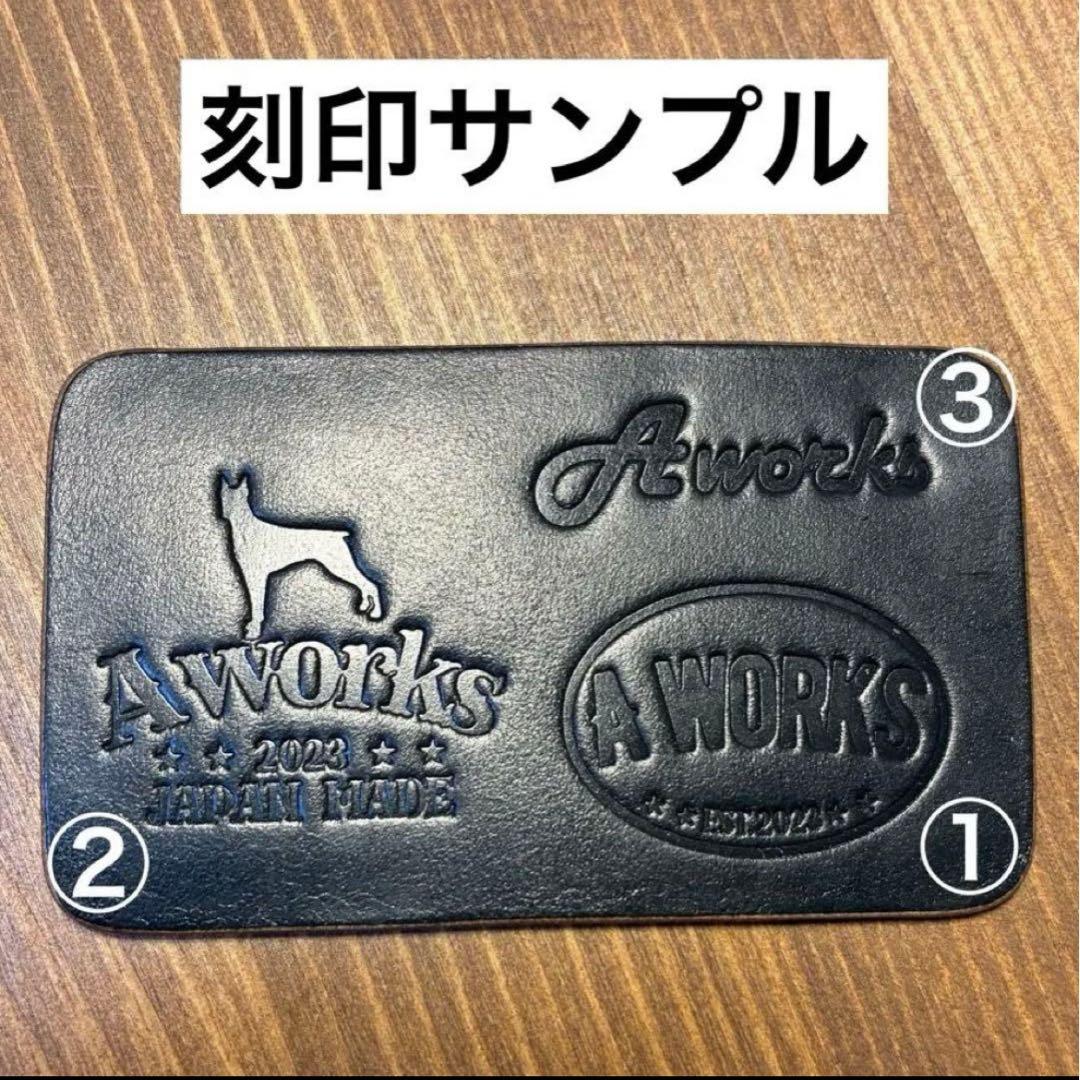 ユウ様オーダー