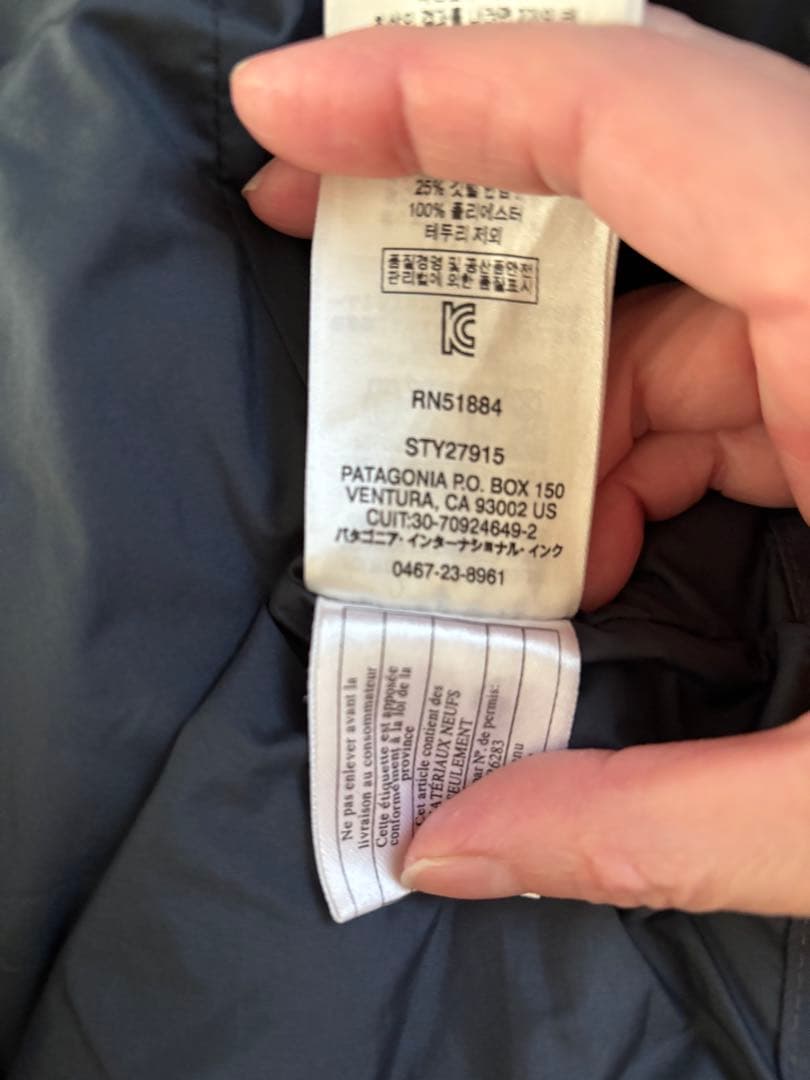 [最終価格]Patagonia ロングダウンジャケット ジャクソングレイシャーS