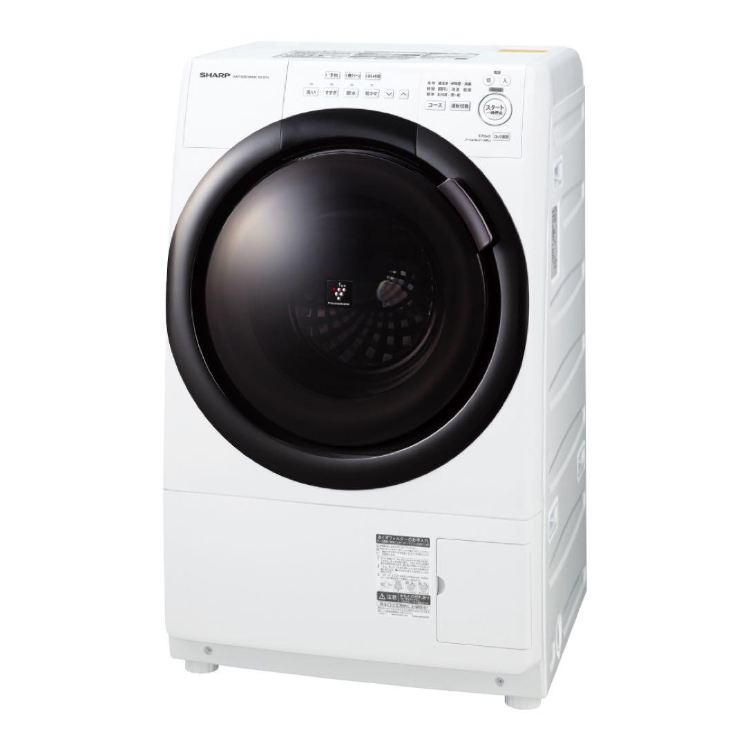 【⭐︎】シャープ ドラム式洗濯乾燥機 ES-S7H 一人暮らし向けコンパクト