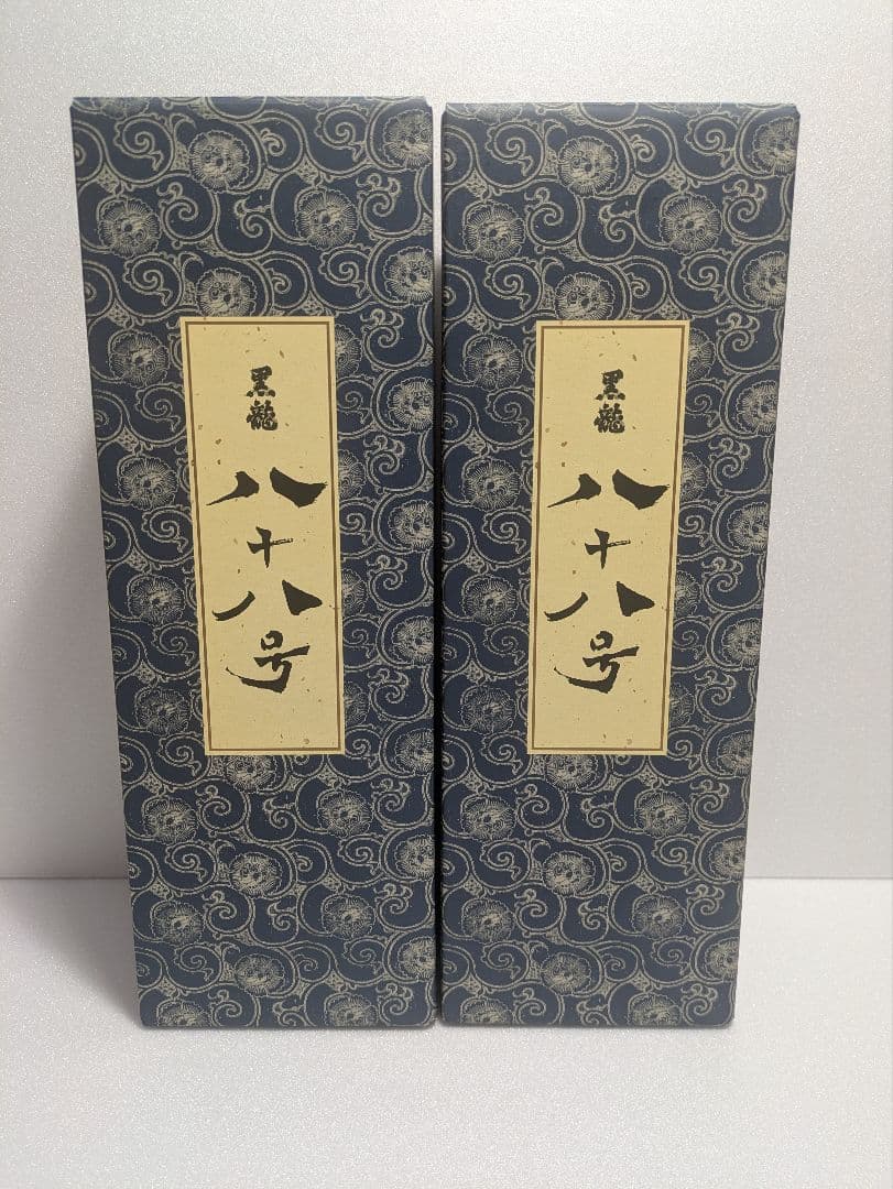 黒龍　八十八号　2024年11月製造　720ml　2本セット　ばら売りも可