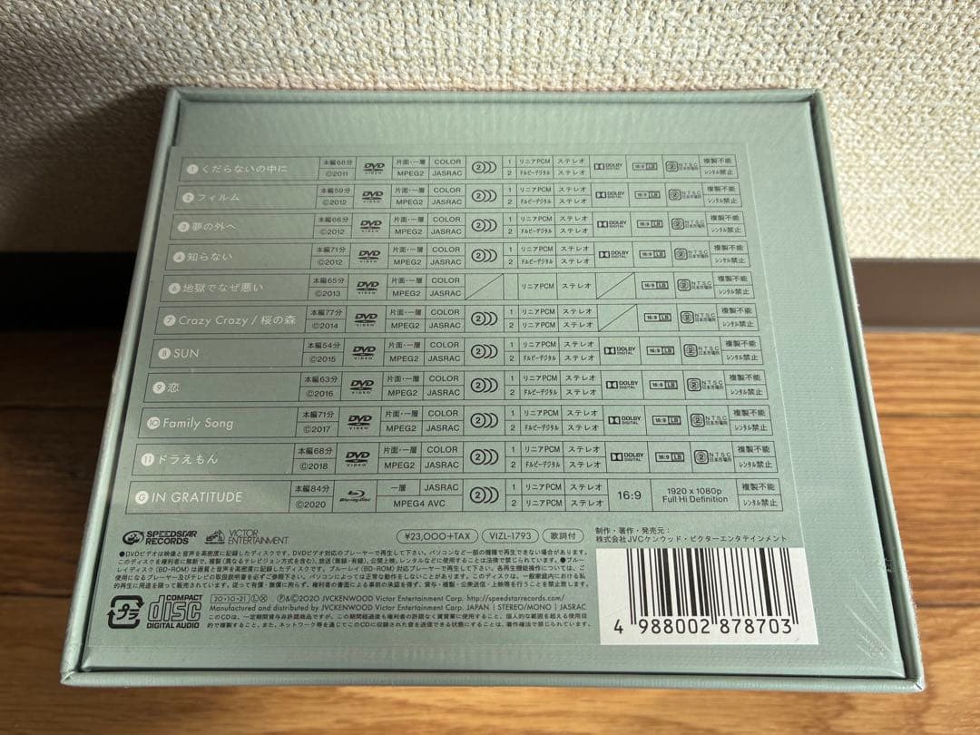 星野源 Gen Hoshino Single Box GRATITUDE