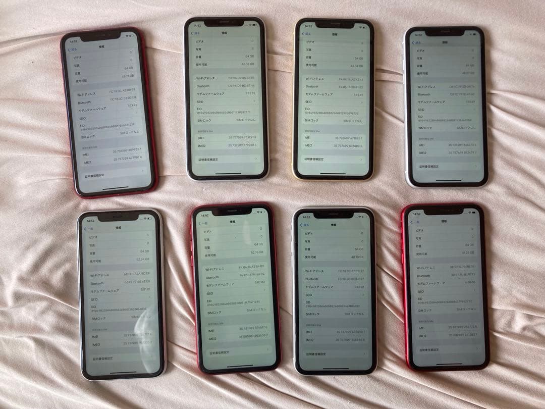 iPhone XR 64GB 8個セット　8