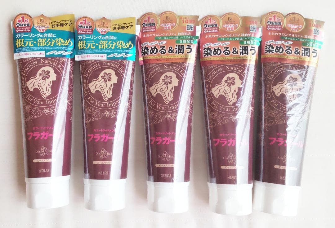 送料込 フラガール プラチナカラートリートメント ローズブラウン 新品5本セット