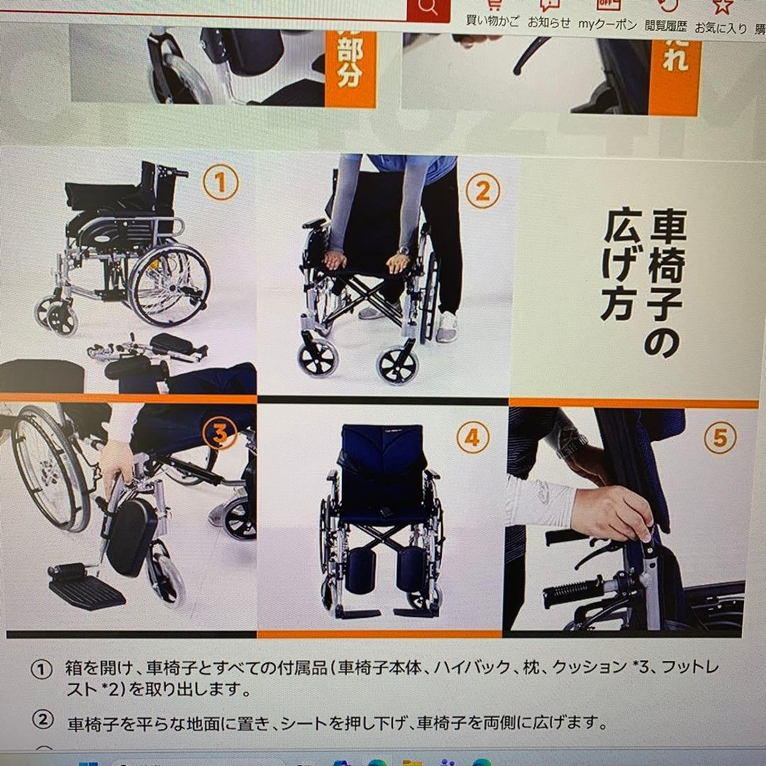 T*)様 折り畳みリクライニングチェア ハイバック自走兼用車椅子 折り畳み車いす