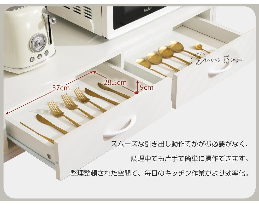 超人気！3WAY食器棚 キッチンボード レンジボード キッチン収納　２ＣＯＬＯＲ