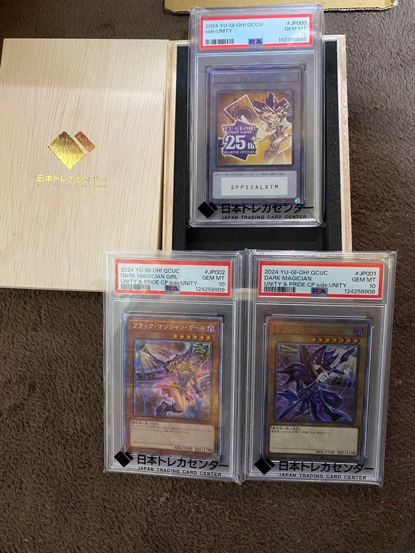 PSA10 スペシャルカードセット side:UNITY 25th