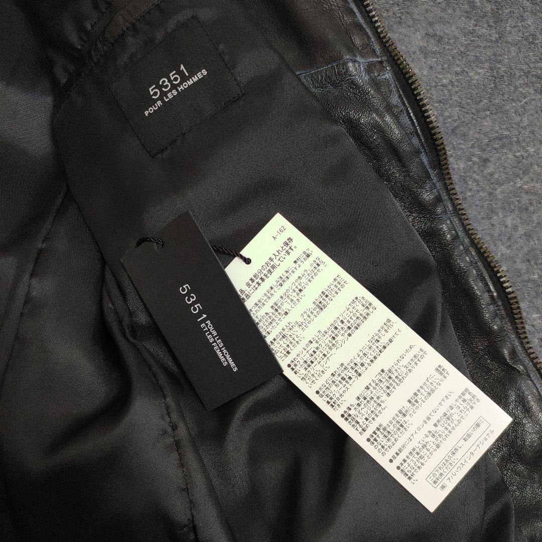 D出品　世界に1点のみ　5351プールオムオーダーメイドライダース